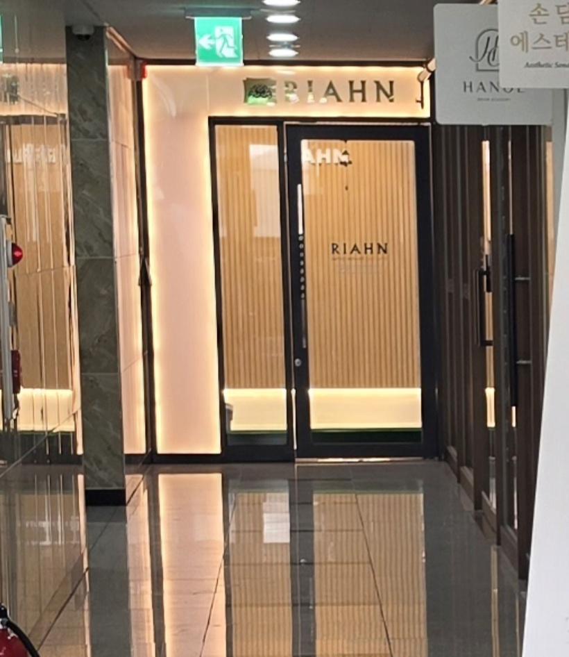 리안헤어 수원인계점 입구